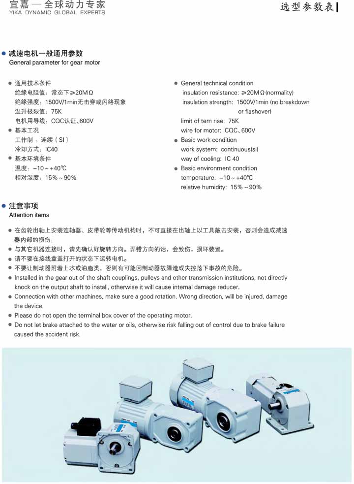ZG通用參數.jpg