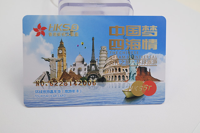 什么是智能卡，各種智能卡的組成和功能是什么