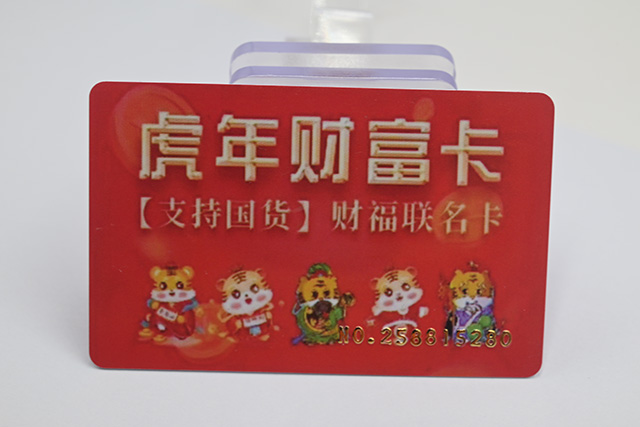 淺談非接觸式ic卡一卡通門禁系統方案的優點