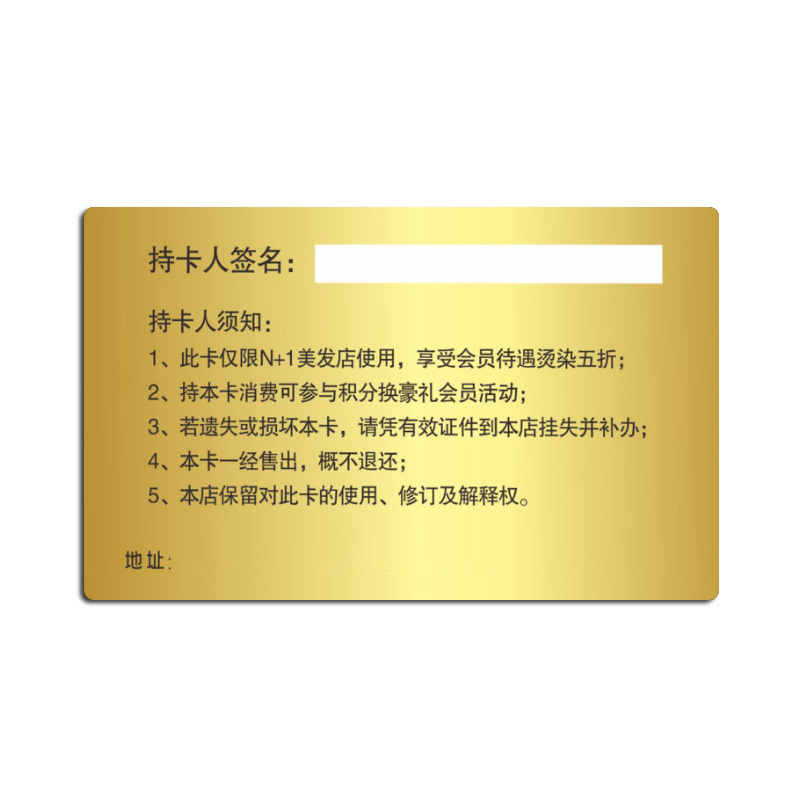 RFID卡RFID卡批發工廠RFID信號屏蔽卡智能卡廠家2