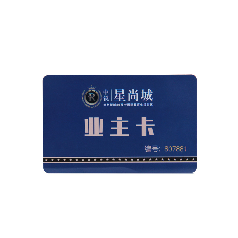 NFC卡NFC酒店門禁卡制作工廠高端NFC智能卡定制廠家