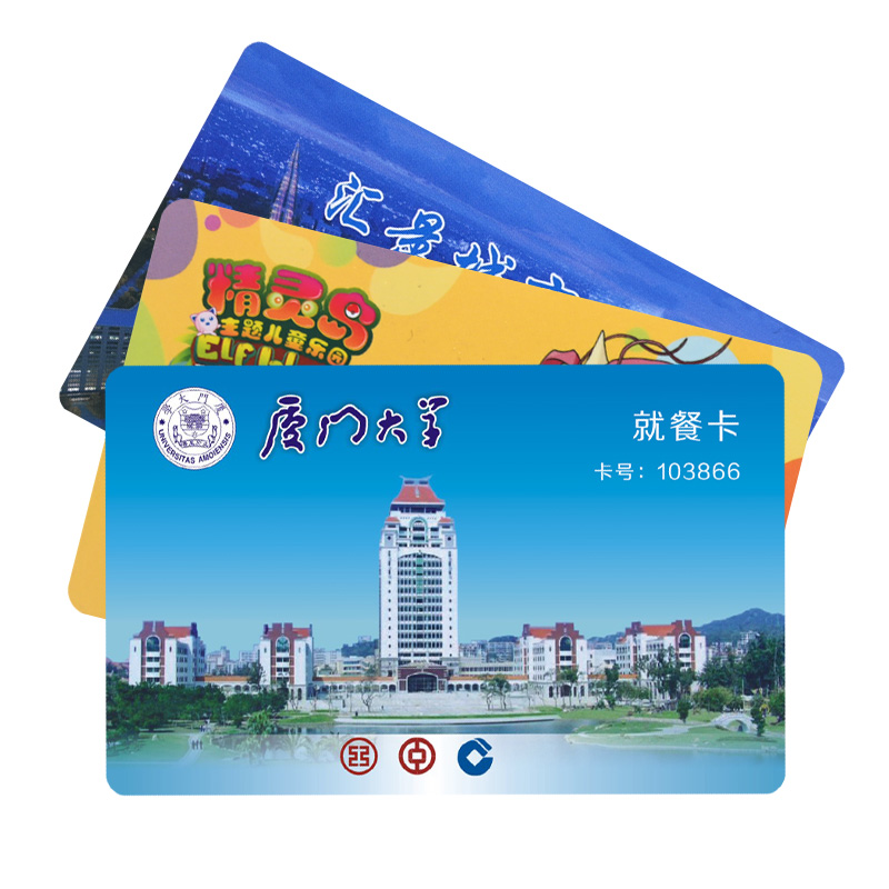 會員IC卡制作IC卡制卡商智能IC卡非接觸式IC卡定做廠家3