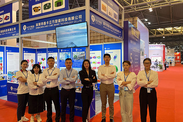 2023第十九屆國(guó)際物聯(lián)網(wǎng)