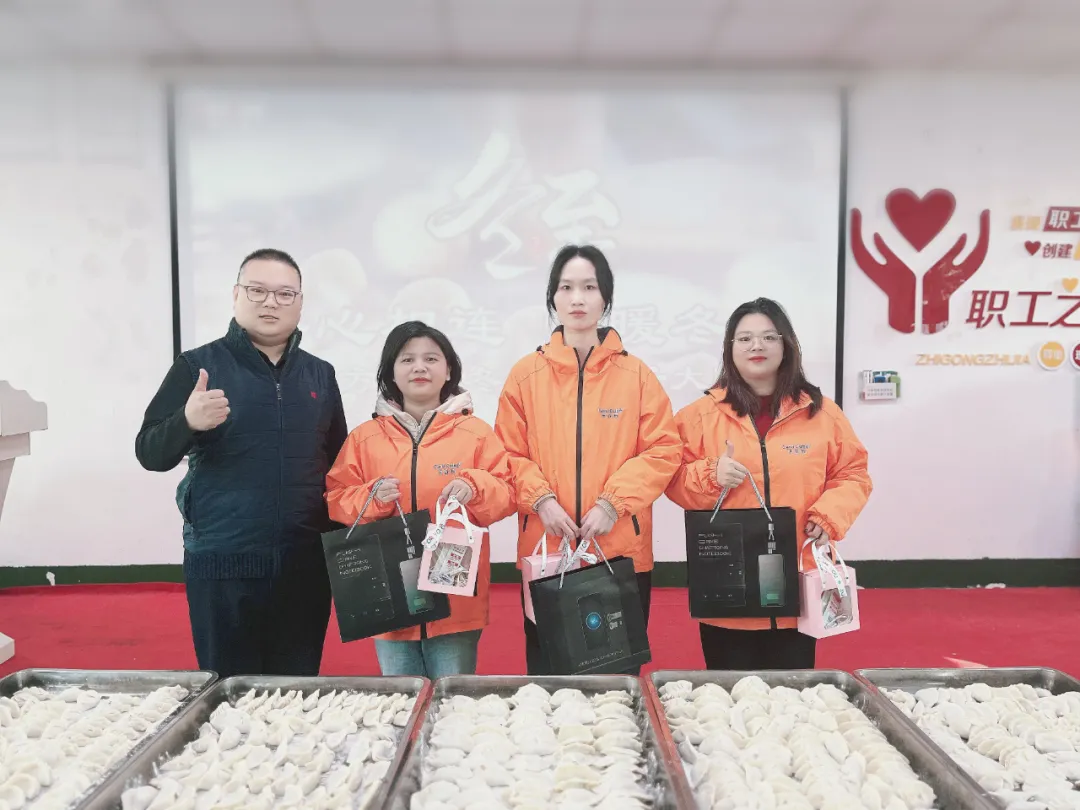 餃子飄香 情暖冬至 | 卡立方集團(tuán)組織開展冬至主題活動(dòng)