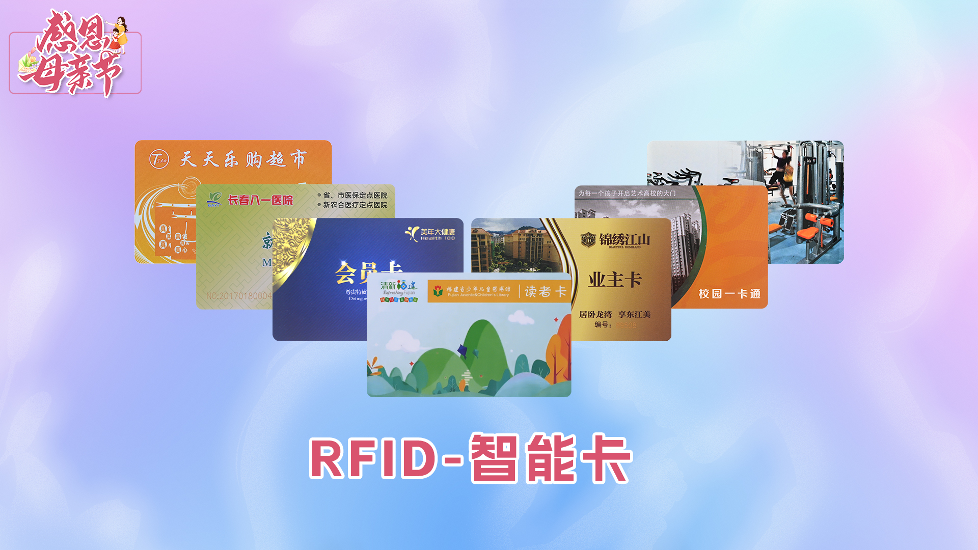 微信圖片_20250508180404