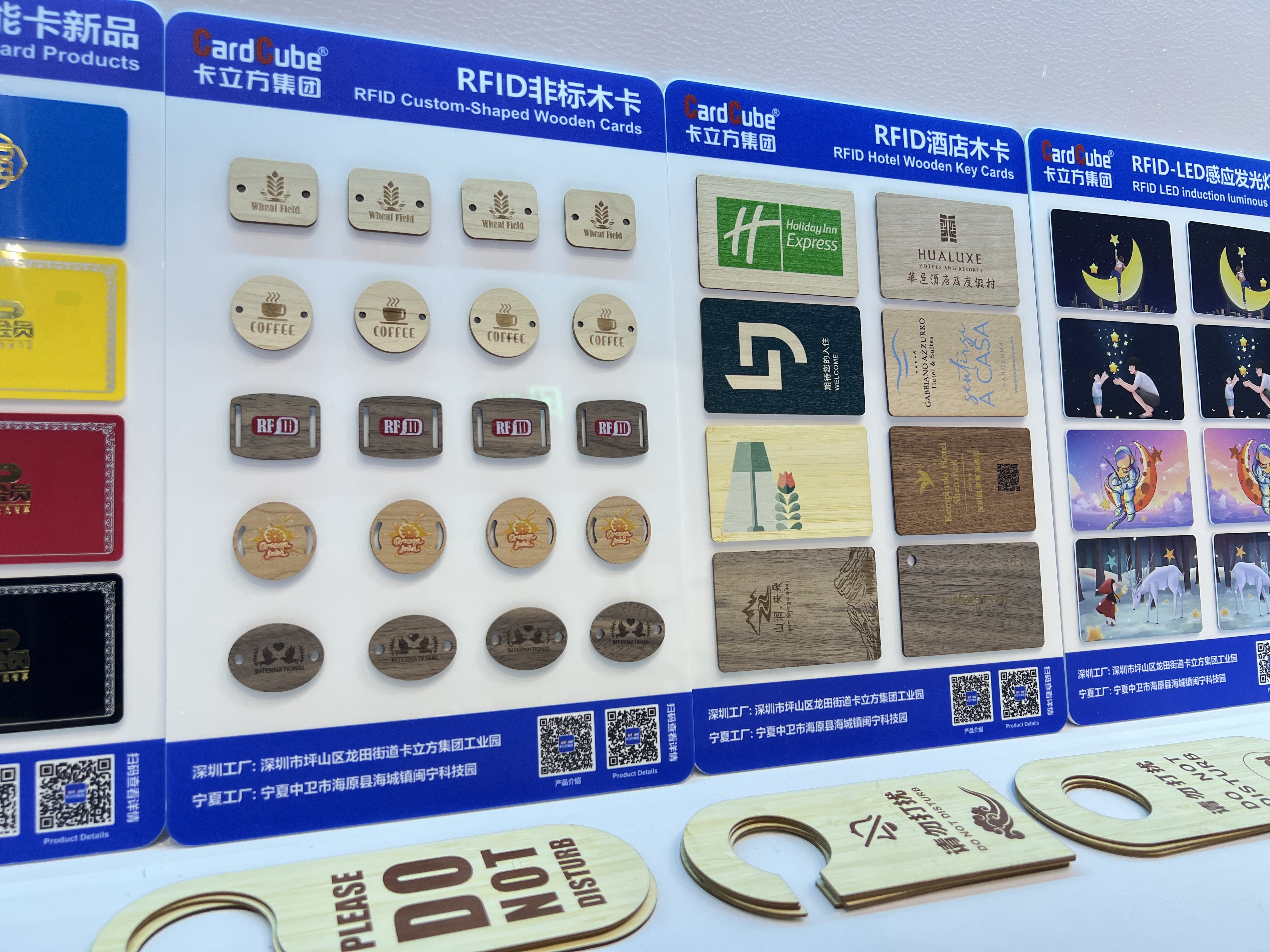 微信圖片_20250830103512