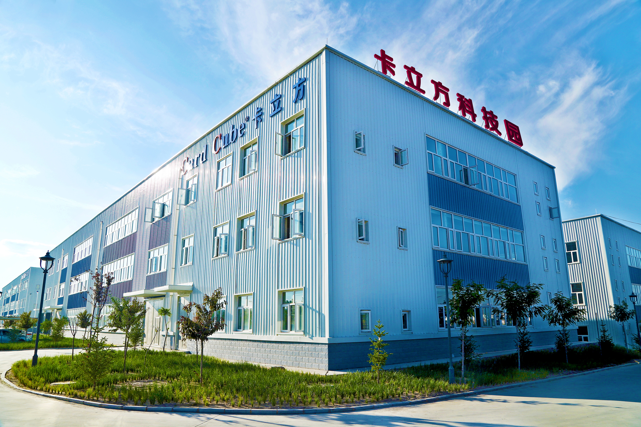 重陽暖芯 卡立方集團(tuán)NFC智能卡工廠硅膠手環(huán)定制廠家用科技守護(hù)銀齡時光?