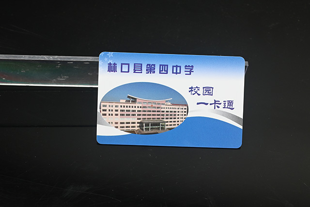 驚！制卡行業(yè)不得不知道的好消息??！