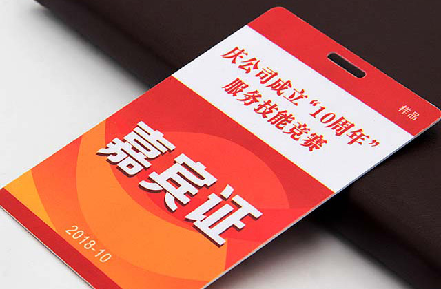 定制IC鑰匙扣腕帶哪家好？和信達智能腕帶生產廠家您的不二選擇