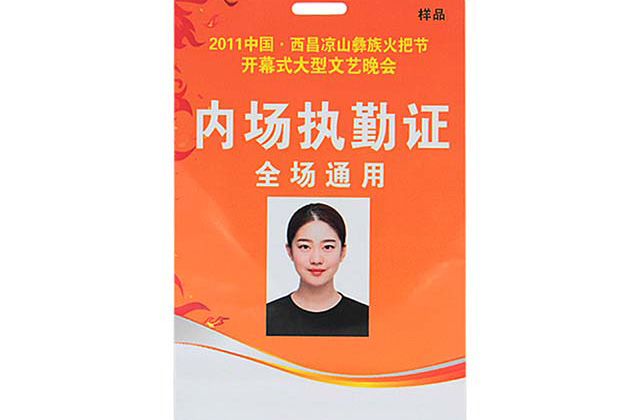 江蘇充電卡如何辦理，充電流程是什么