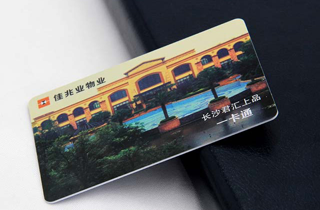 IC儲值卡在連鎖店中的應(yīng)用系統(tǒng)中的使用_1